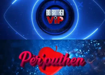 Ish konkurenti më i bukur i ‘Përputhën’, bëhet banor i ‘BBVA 3’